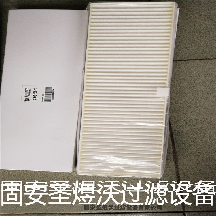 空壓機(jī)油分濾芯源頭廠家