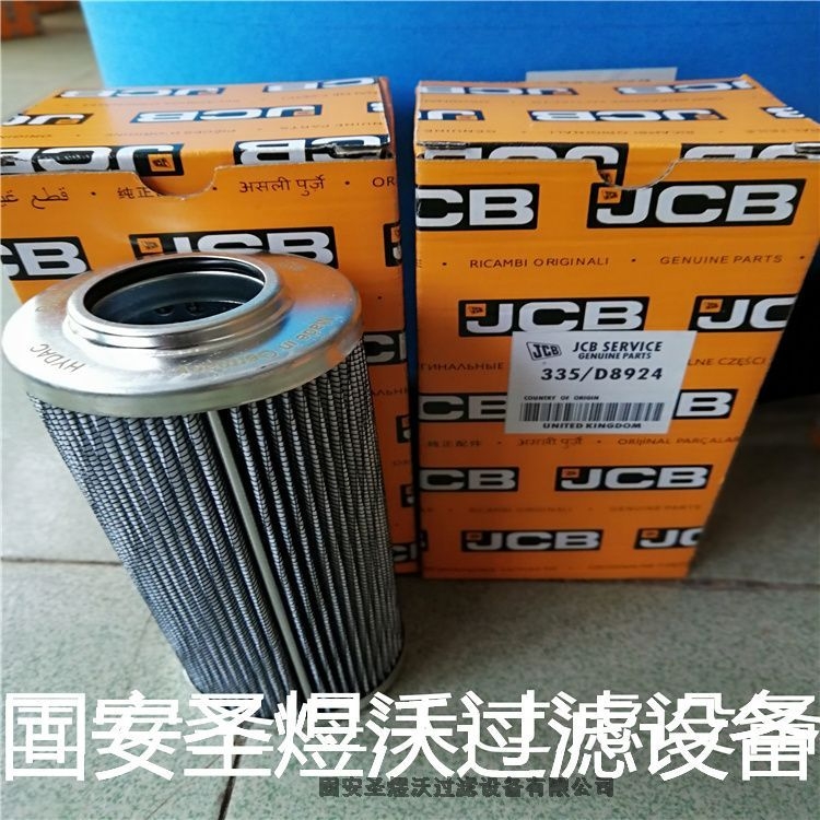 湖南0850R025W高壓液壓濾芯現(xiàn)貨供應(yīng)