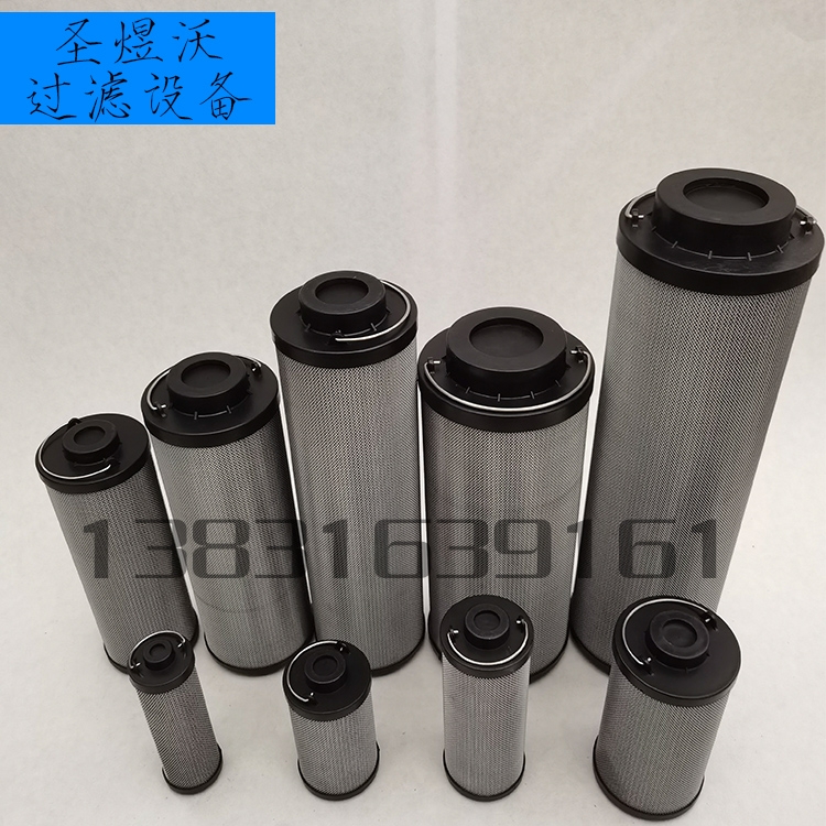 黎明液壓濾芯折疊濾芯不銹鋼濾芯渦輪機濾芯LH1300R現貨濾芯