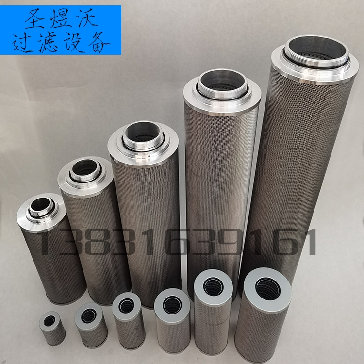 替代黎明液壓濾芯TZX2-630高壓濾芯折疊濾芯源頭廠家