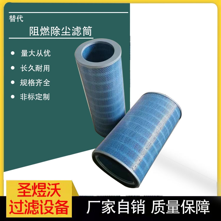 替代弗列加旋裝機(jī)濾LF9000規(guī)格齊全 現(xiàn)貨