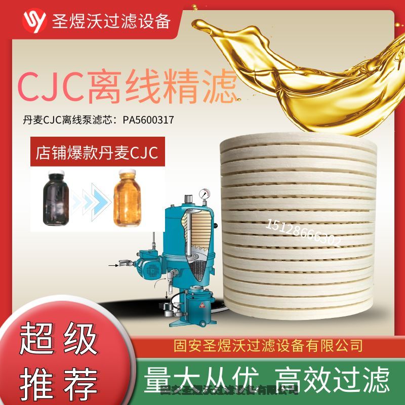 江蘇BLA27/27除水濾芯吸雜，去色